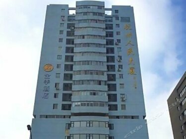 JI Hotel Hangzhou Chaowang Road