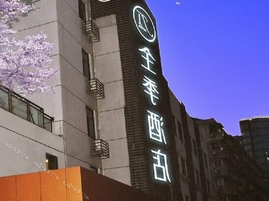 JI Hotel Hangzhou Fengqi Road