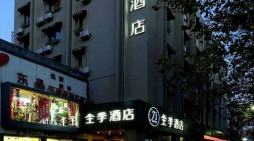 JI Hotel Hangzhou West Lake Duanqiao