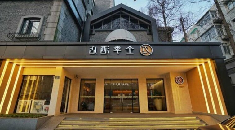 JI Hotel Hangzhou West Lake Nanshan Road Main Branch