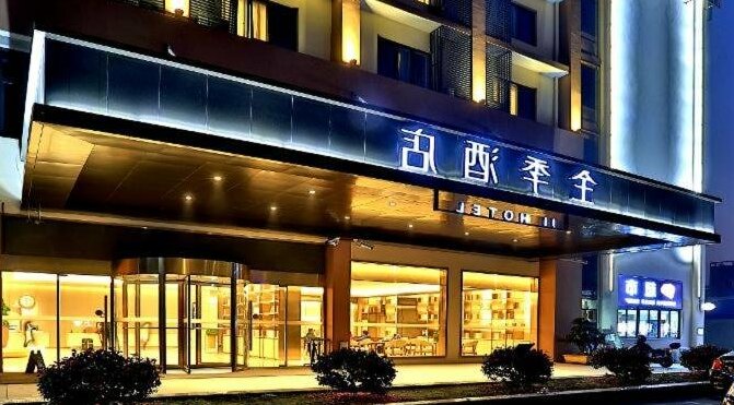 Ji Hotel Hangzhou Xiaoshan Airport Avenue