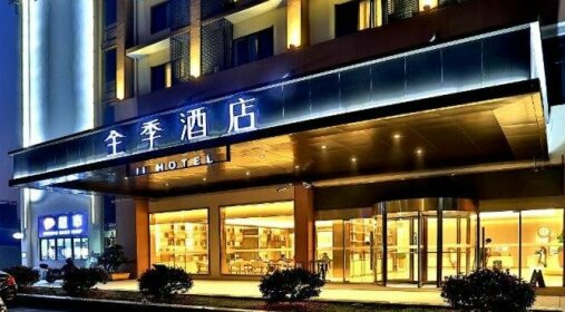 Ji Hotel Hangzhou Xiaoshan Airport Avenue