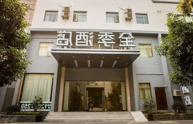 JI Hotel Hangzhou Xihu Nanshan Road Branch Previous JI Hotel Xihu Meiyuan Branch
