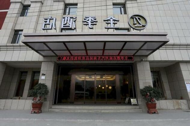 Ji Hotel Hangzhou