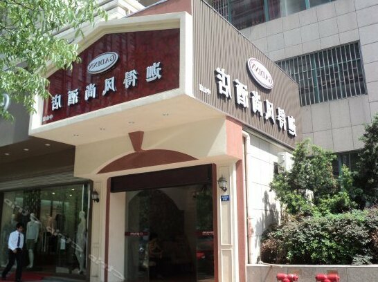 Jiade Fashion Hotel Hangzhou Zhongshan Branch