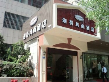 Jiade Fashion Hotel Hangzhou Zhongshan Branch