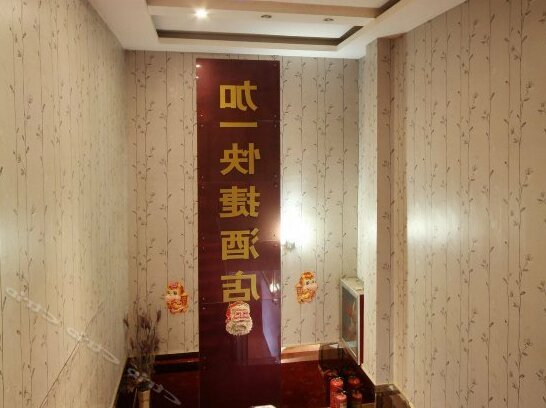 Jiayi Express Hotel Hangzhou - Photo4