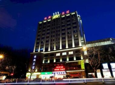 Jin Lin Hotel