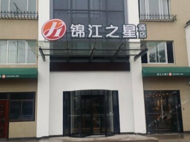 Jinjiang Inn Select Hangzhou Wanda Square