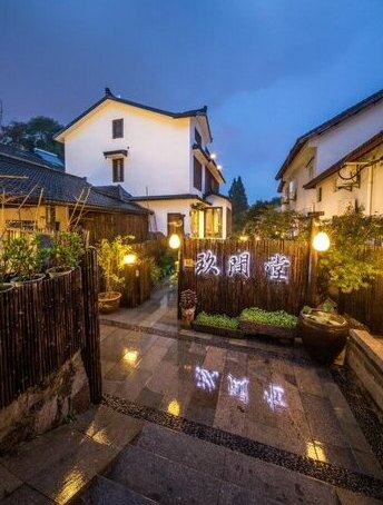 Jiu Jian Tang Resort Inn Hangzhou Lingyin Chanyuan
