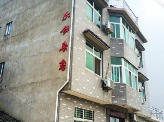 Jiuling Farmhouse Hangzhou - Photo3