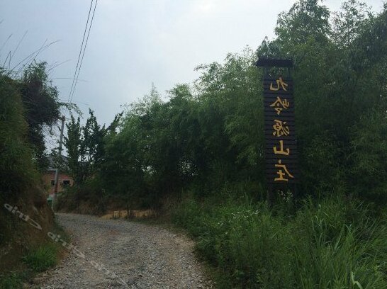 Jiulingyuan Manor - Photo3