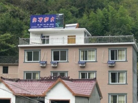 Jiupao Inn
