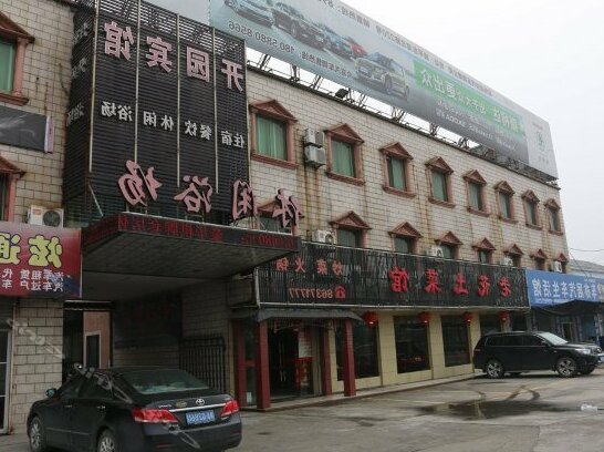 Kaiyuan Hotel Tangqi Town