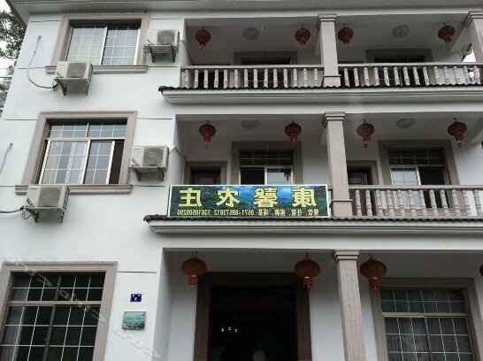 Kangxin Hostel