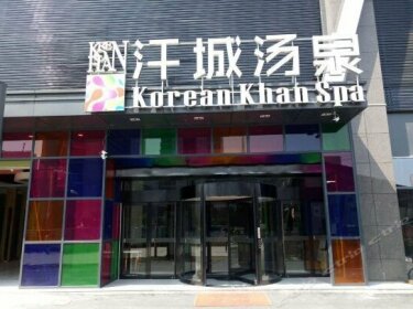 Korean Khan Spa Hotel