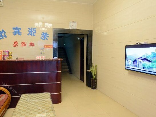 Laozhang Hotel - Photo3