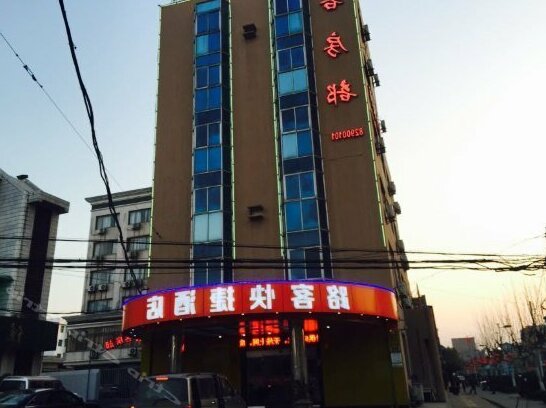 Leke Express Hotel Hangzhou