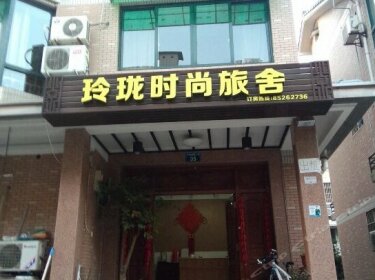 Linglong Fashionable Hostel