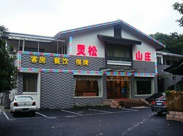 Lingsong Hotel