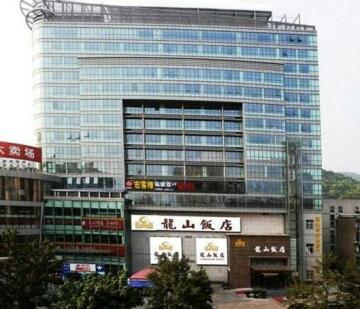 Longshan Hotel Fuyang