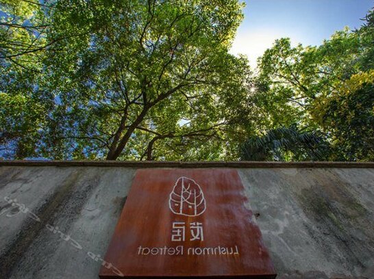 Lushmon Retreat - Photo4