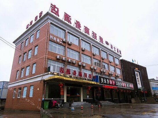 Meiting Business Hotel Hangzhou