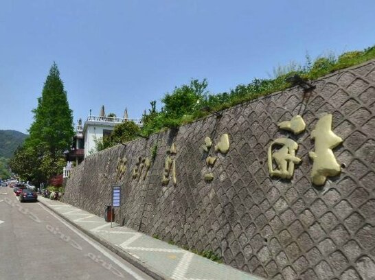 Meizhu Holiday Hotel - Photo2