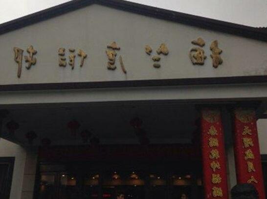 Meizhu Holiday Hotel - Photo5
