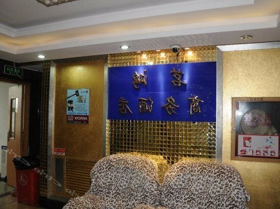 Minghong Business Hotel - Photo4