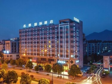 Mingjun International Hotel Tonglu