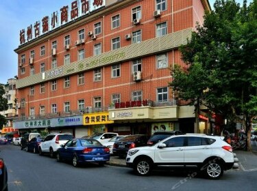 Mishe Hotel Hangzhou Gudang Hefeng