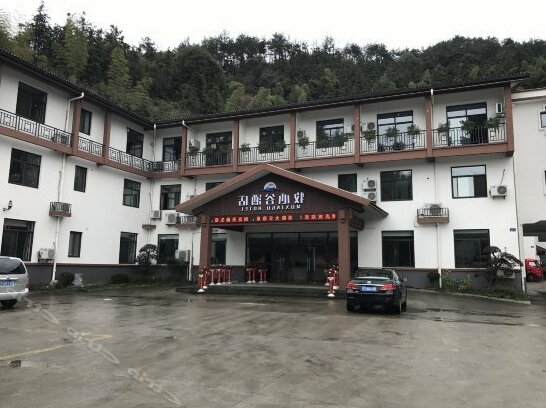 Mu Xing Gu Hotel