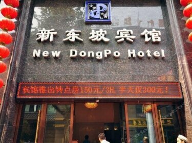 New Dongpo Hotel