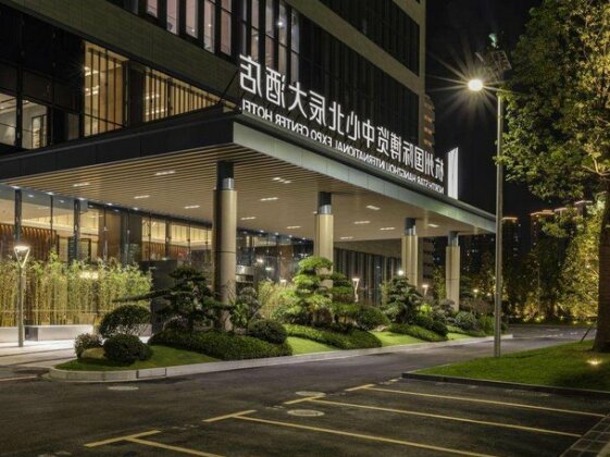 North star Hangzhou Expo Center Hotel - Photo2