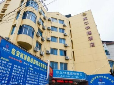 Oujiang Quick Hotel Lin'an Lintian Road