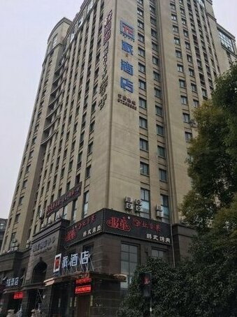 Pai Hotel Hangzhou Xiasha University South Wenhai Subway Station