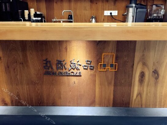 Pin Cheng Hotel - Photo4