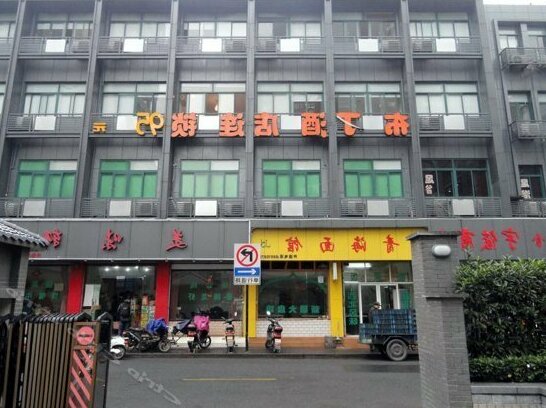 Pod Inn Hangzhou Huaxing Square Branch