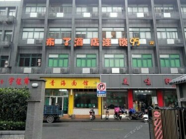 Pod Inn Hangzhou Huaxing Square Branch