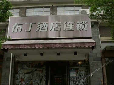 Pod Inn Hangzhou Xixishidi Xiaoheshangaojiaoyuan Branch