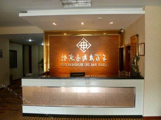 Qian Bai Du Business Hotel - Photo2