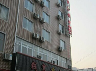 Qian Fu Hotel