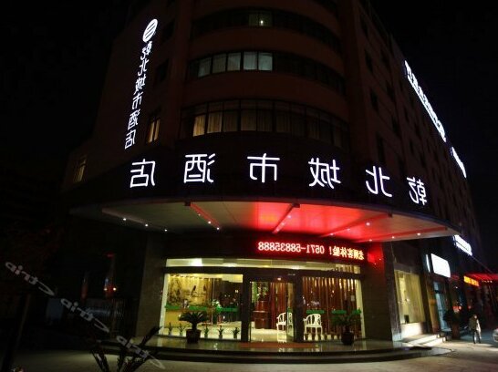 Qianbei Hotel