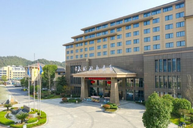 Qiandao Lake Peninsula Hotel