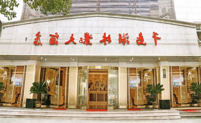 Qiandaohu Linye Hotel