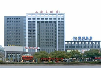 Qiandaohu Minghu Hotel