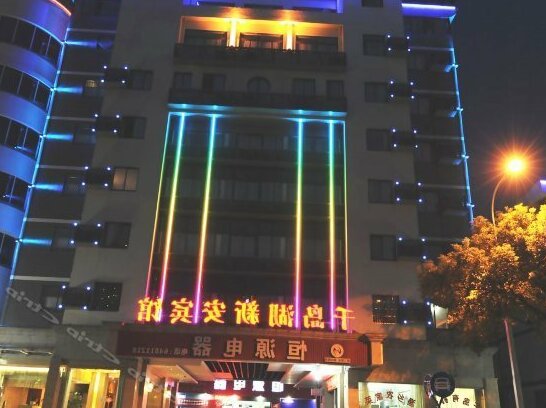 Qiandaohu xinan hotel