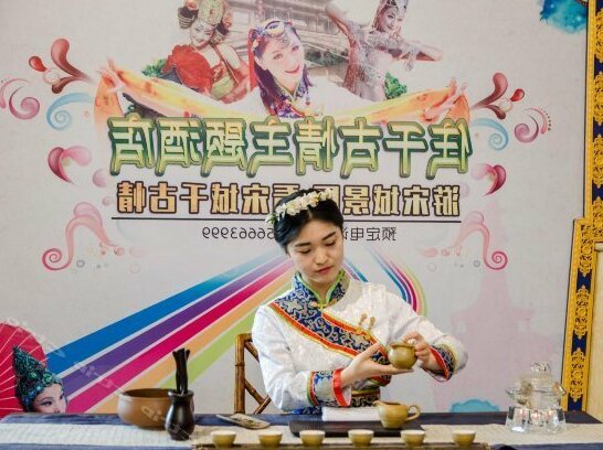 Qianguqing Theme Hotel - Photo5