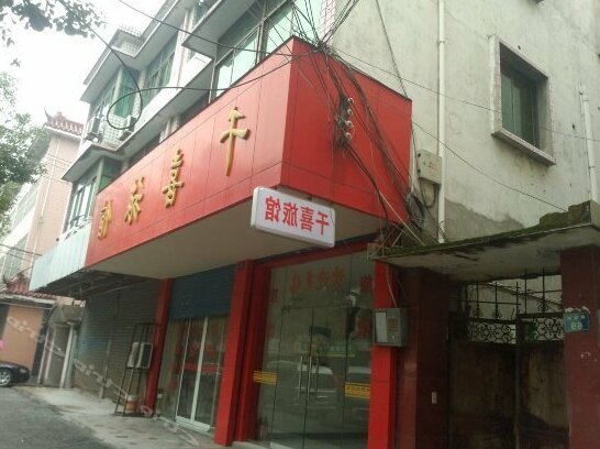 Qianxi Hostel